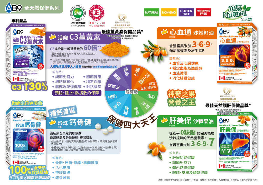 AB9 New Leaflet - TC
